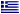 Language Greek